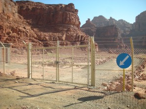 Gateway to Khuraybah closed!!