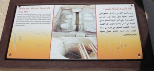 Nabatean Well - Description Plate
